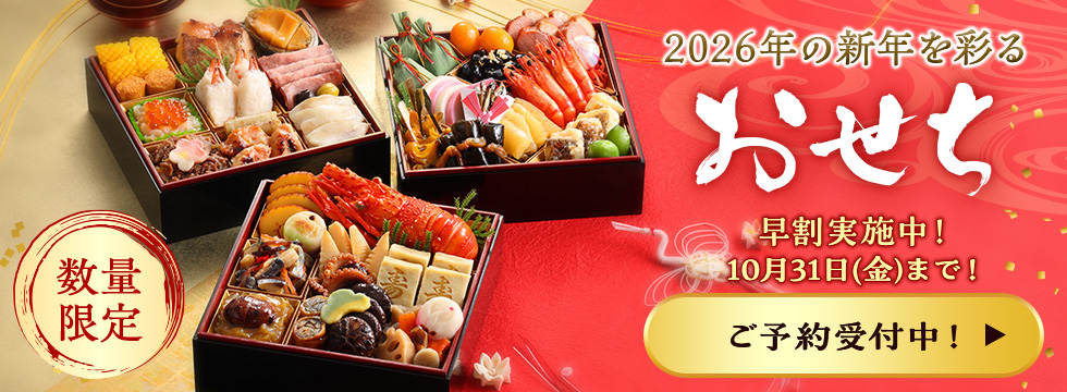 おいしいもの直送便｜世田谷自然食品【公式通販】