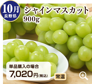 旬のフルーツ定期便 10月 福岡県の太秋柿4kg(10~18個) 詳細はこちら