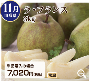 11月 香川県のさぬきゴールド1.5kg(8~13個) 詳細はこちら