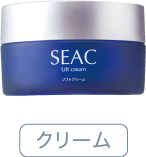 SEAC(シーク)化粧水　使用ステップ3